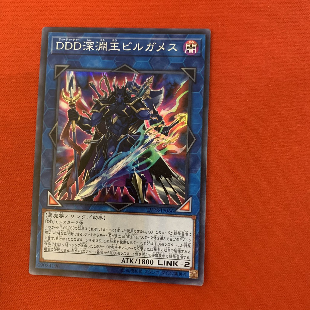 [EN-DE][Thẻ Bài Yugioh Chính Hãng] D/D/D Abyss King Gilgamesh