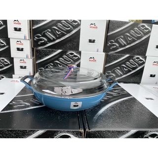 Chảo gang staub nắp vung kính 30cm