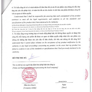 [Chính hãng Motree] Serum trẻ hoá - căng bóng - phục hồi da, phụ hợp với mọi loại da | BigBuy360 - bigbuy360.vn