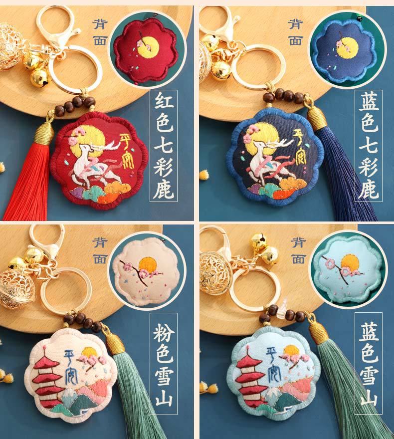 Thêu Handmade/Phụ Kiện/Móc Khóa Khung Thêu Tay Phong Cách Trung Quốc