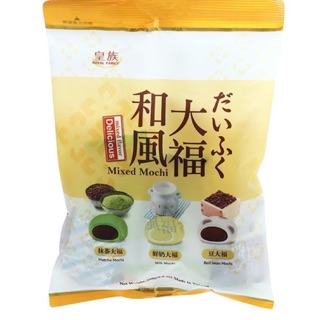 Bánh Mochi Tổng Hợp (Đậu Đỏ - Sữa - Trà Xanh) Royal Family - Gói 250g
