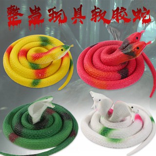 Đồ Chơi Rắn Cao Su Mềm 70Cm Vui Nhộn Sáng Tạo Cho Bé
