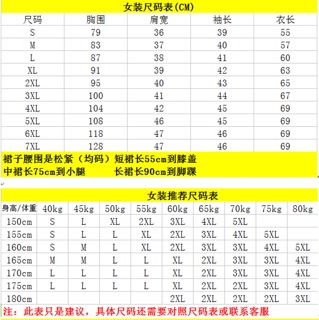 Đồng phục học sinh dân quốc Trung Quốc
