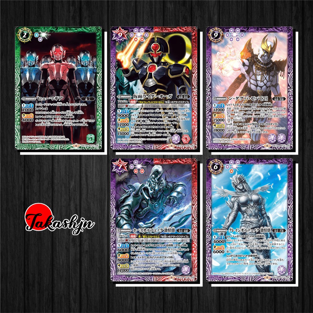 [Độc Quyền Phản Quang 7 Màu] Thẻ Bài (Card) Kamen Rider Battle Spirits - Phần CB12