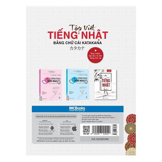 Sách - Tập Viết Tiếng Nhật Bảng Chữ Cái Katakana