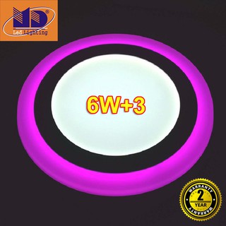 Đèn ốp trần  9W Tròn mâm nổi đổi màu trắng - tím hồng (6w+3-Φ145) MD37