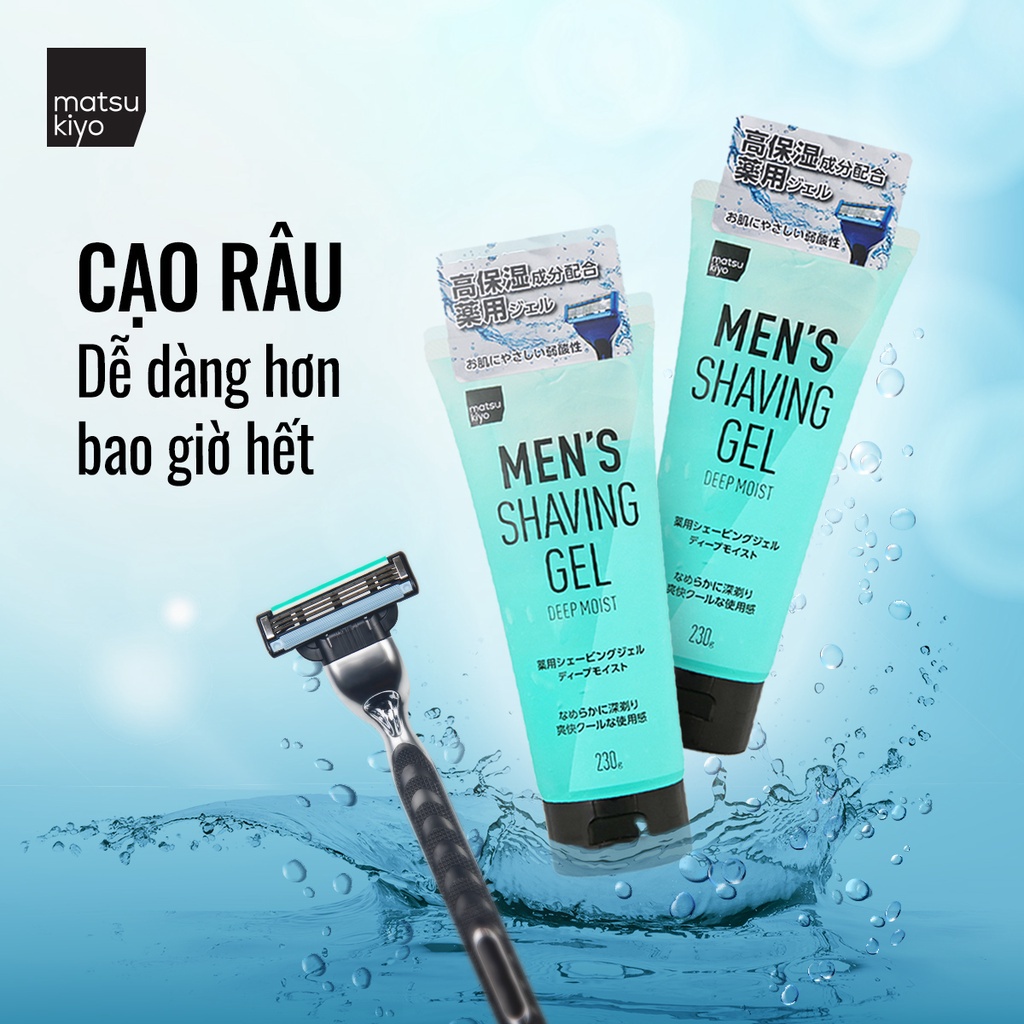 Gel cạo râu có dưỡng ẩm matsukiyo 230g