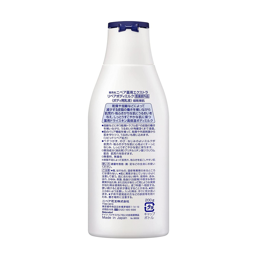 Sữa dưỡng thể Nivea Refresh Plus Whitening (150ml)