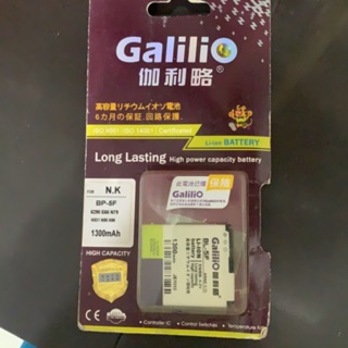 Pin galilio BP-5F