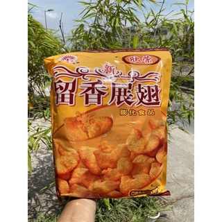 Bim Bim cánh gà hot hot phiên bản Siêu to khổng lồ