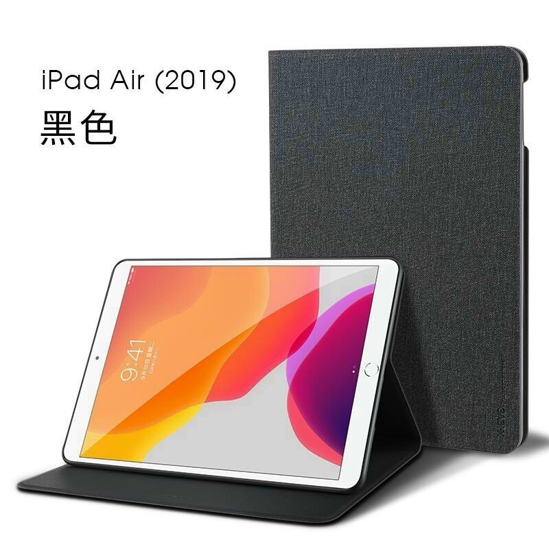 Bao da X-Level vải cho IPad Mini 1/2/3/4/5, Ipad 5/6/7/8, Pro 11, Pro 10.2, 10.5, 10.9 lưng TPU thoát nhiệt chống sốc. | WebRaoVat - webraovat.net.vn