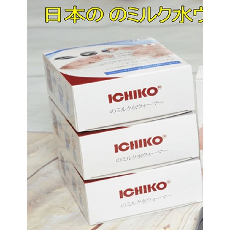 Máy Hút Sữa Nhật Bản Điện Đôi ICHIKO phiên bản cao cấp M03 Gube