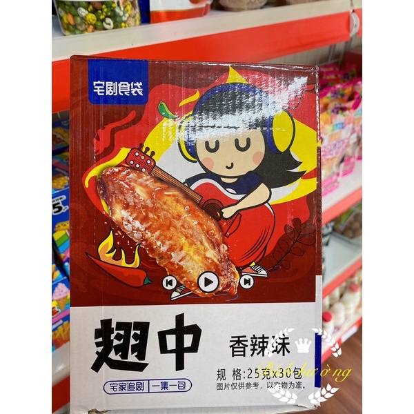 Cánh gà giữa tẩm vị