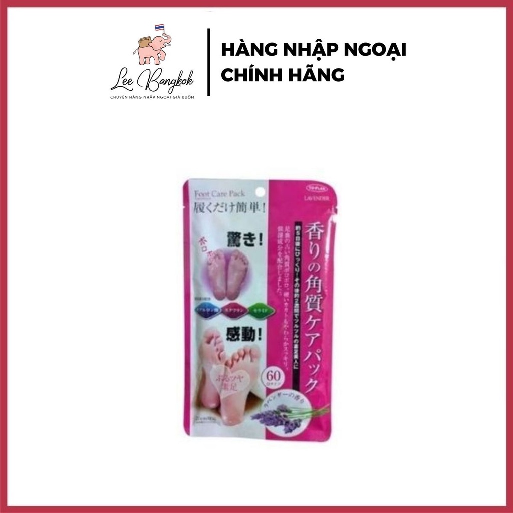 Túi Ủ Tẩy Tế Bào Chết Da Chân Lavender Foot Care Pack To Plan Nhật Bản - Giúp Da Mềm Mại