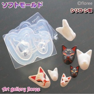 Khuôn silicone trong nặn đất sét đổ resin hình mặt nạ cáo kitsune cổ truyền