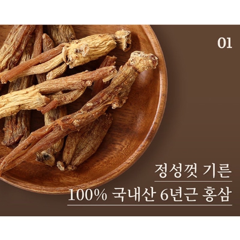 Tinh chất Hồng Sâm Hàn Quốc 6 năm tuổi Today Good Time Gold Red Ginseng Stick, Chiết xuất hồng sâm cô đặc