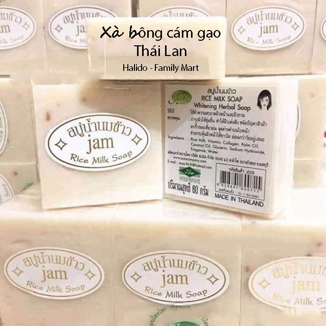 XÀ PHÒNG CÁM GẠO THÁI LAN, TRẮNG SÁNG VÀ MỊN DA - HALIDO | BigBuy360 - bigbuy360.vn