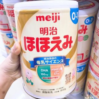 Sữa meiji lon cho bé từ 0-1 tuổi 800g