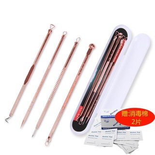 Set 4 Dụng Cụ Nặn Mụn (Hộp Nhựa)