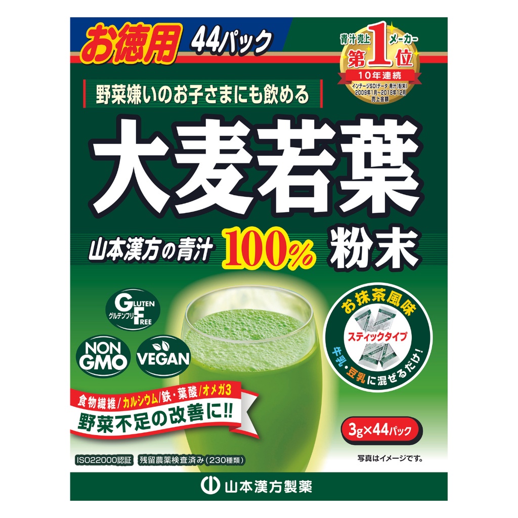 Bột mầm lúa mạch mk Young Barley Grass Powder 44 gói/88 gói - 132g/460g (3g/gói)