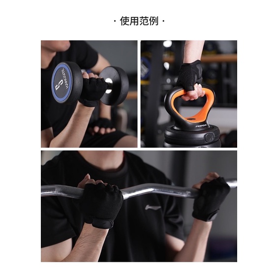 Găng tay Lining/đồ bảo hộ gym/bao tay thể thao LI-NING nam nữ