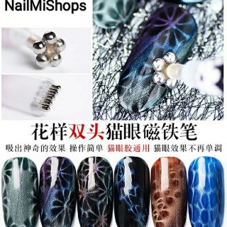 Nam Châm Mắt Mèo Hoa - manh219