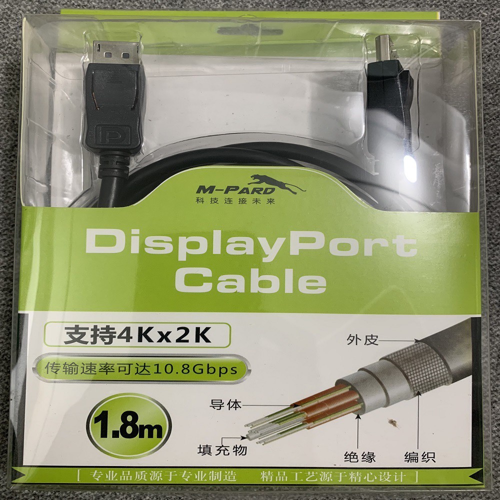 Cáp DISPLAYPORT 4k  2 đầu giống nhau  dài 1.8M M-PARD MH002