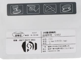 Bộ phụ kiện cho chuột Logitech G502