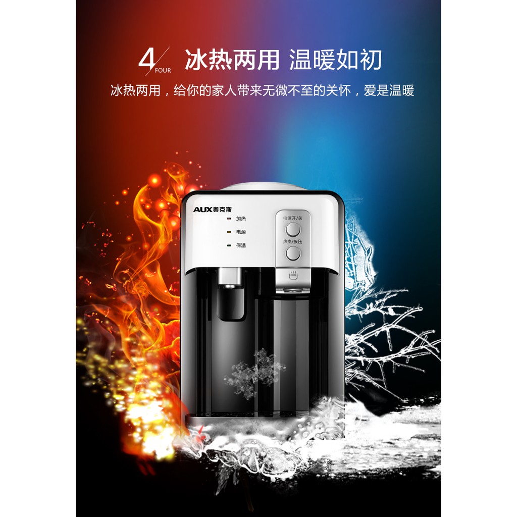 Cây nước nóng để bàn AUX - cây nước nóng thông minh