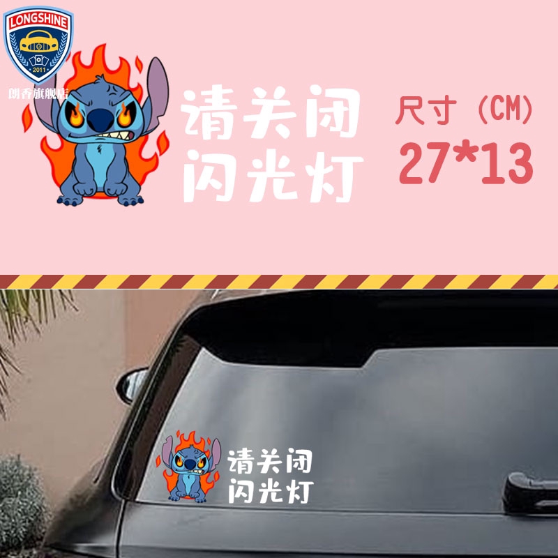 Sticker dán phản quang trang trí xe hơi không thấm nước hình stitch đáng yêu