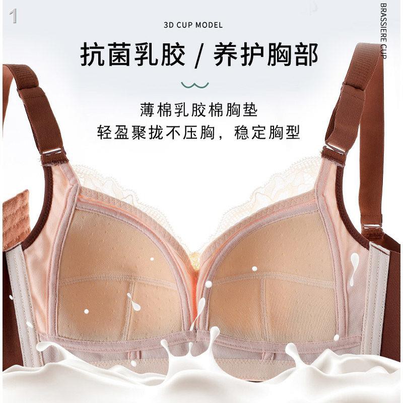homewears┇❍[Em gái tinh tươm chọn lọc kỹ càng] Đồ lót latex Thái Lan nữ kiểu mới ngực to show hàng mùa hè mẫu