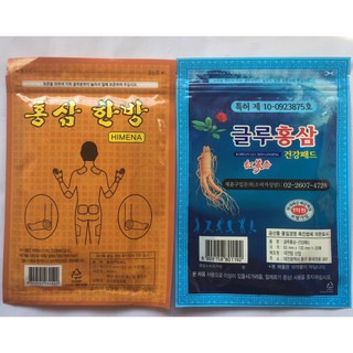 Combo 2 cao dán hồng sâm Hàn Quốc vàng-xanh (gói=20 miếng)
