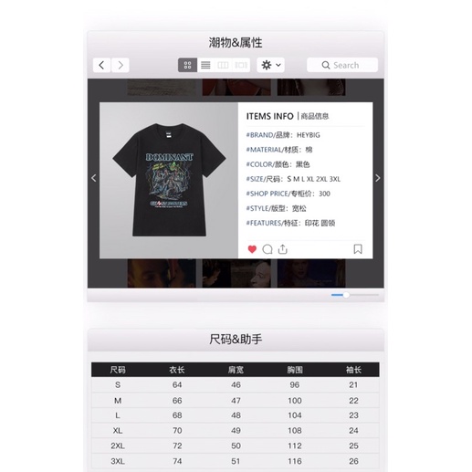 Áo phông nelly heybig (có sẵn) dominant