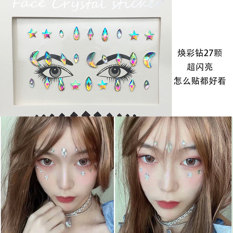 Miếng dán mũi khoan trang điểm cho mắt hiệu Meng Meiqi | BigBuy360 - bigbuy360.vn