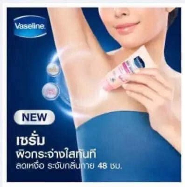 HUYẾT THANH DƯỠNG TRẮNG NÁCH VASELINE DRY SERUM