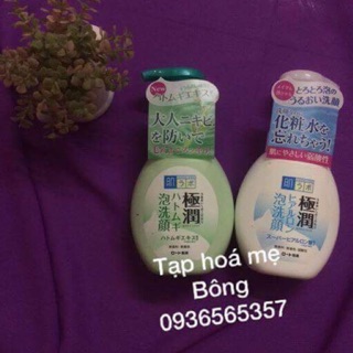 Sữa rửa mặt tạo bọt hadalabo 160ml