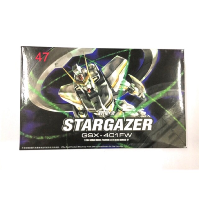 GUNDAM 47 - STARGAZER