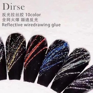 gel nhện vẽ nhũ fat siêu sáng