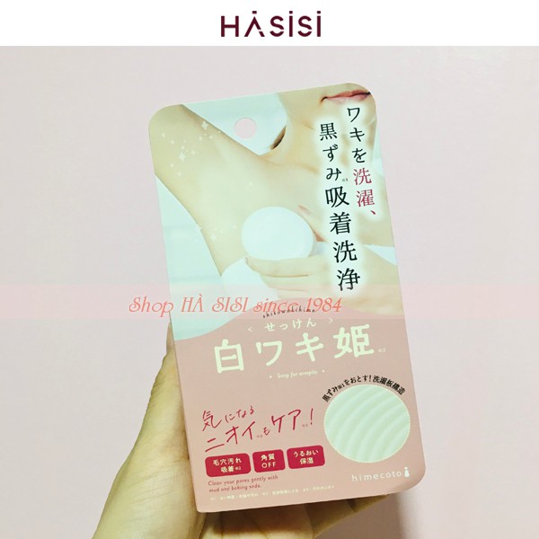 Xà Bông Cục Giảm Thâm Nách LIBERTA 100g