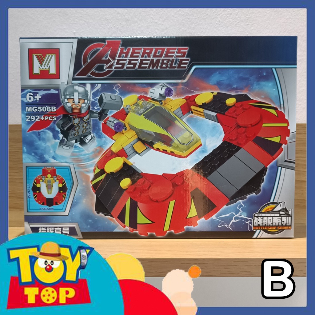Đồ chơi lắp ráp Marvel mô phỏng phi cơ máy bay Black Panther báo đen Thor Thanos Ronan xếp hình MG506