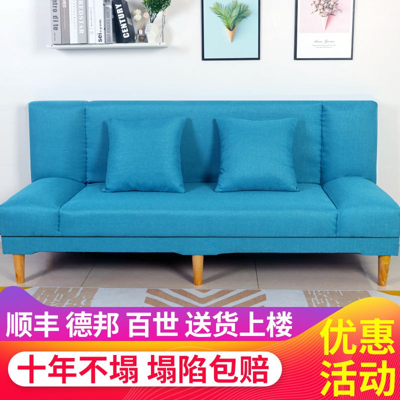 Sofa vải đơn giản Giường lười gấp đa năng phòng khách ngủ căn hộ nhỏ đôi 3 người cho thuê