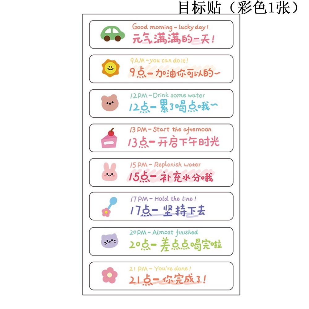 1 Sticker dán trong suốt hình chữ nhật với 8 cốc nước