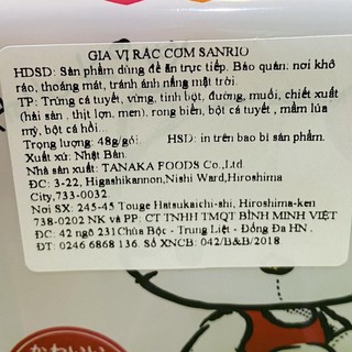 Gia vị rắc cơm Hello Kitty 20 gói 5 vị