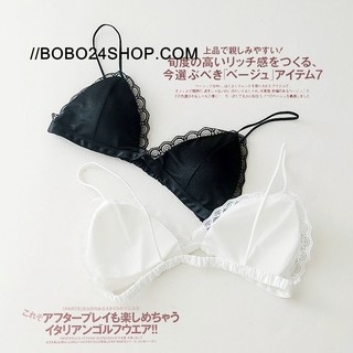 [DEAL SỐC] COMBO 2 áo bra satin chun lưng