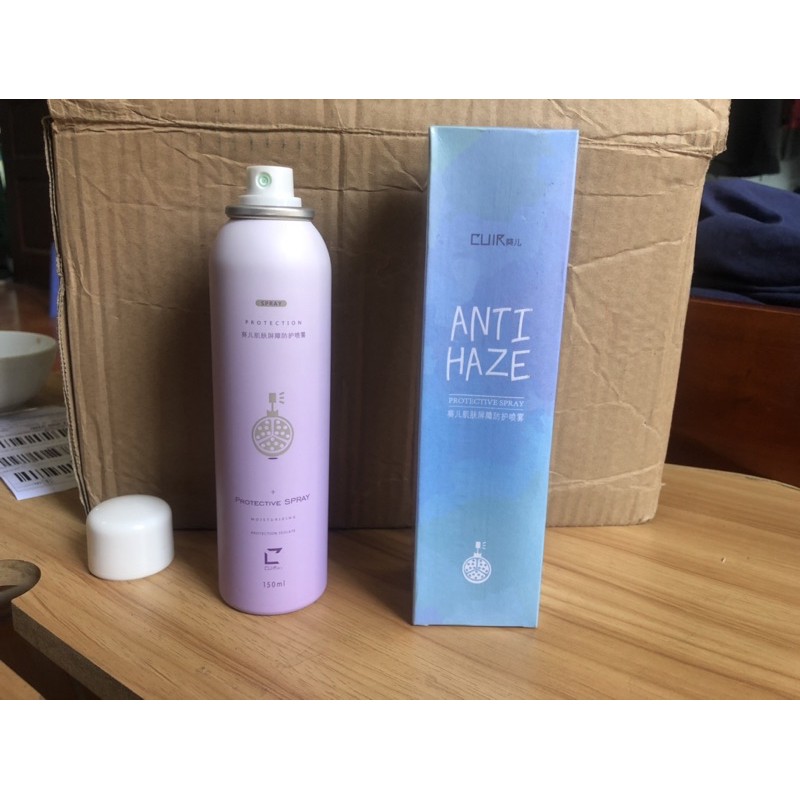 CHAI XỊT CHỐNG NẮNG NÂNG TONE  CUIR  PROTECTIVE SPAY AUTH 100% | BigBuy360 - bigbuy360.vn