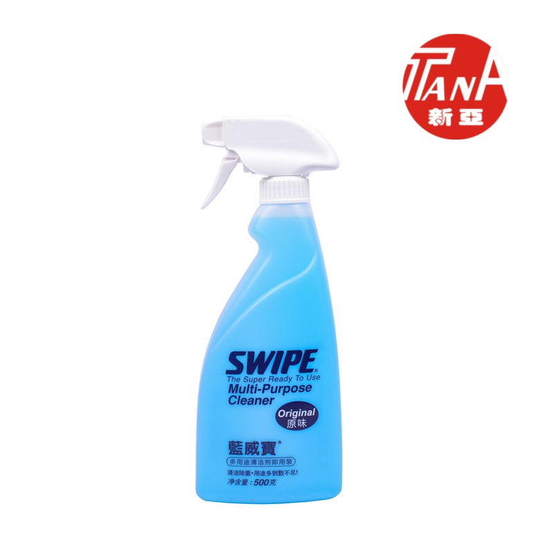 Chất tẩy rửa đa năng SWIPE Multi-Purpose Cleaner 500ML và 1000ML