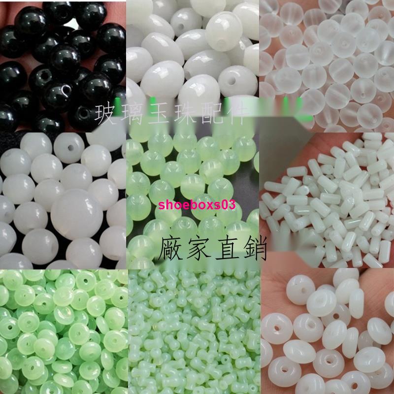 Bộ 100 Hạt Xỏ Lỗ Tròn Bằng Thủy Tinh Màu Trắng Nhạt Dùng Làm Vòng Tay / Dây Chuyền DIY