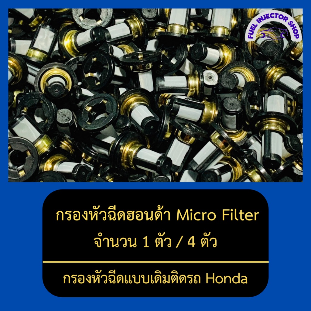 Honda Micro Filter Injector Xăng 1 Cái / 4 Cái (Chính Hãng Cho Ô Tô)
