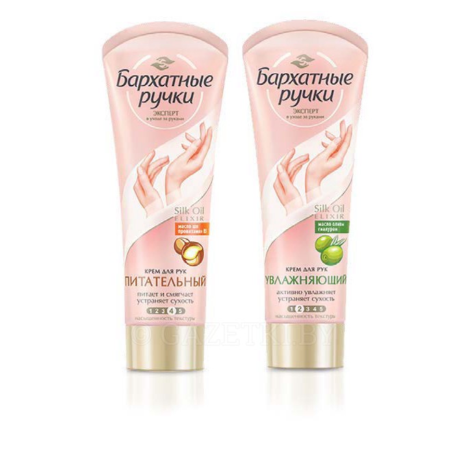 [CÓ BILL] Kem Dưỡng Tay SILKY HANDS ⚡️ Kem Dưỡng Tay BAPXATHBLE PYUKU Mềm Mịn 80ml | BigBuy360 - bigbuy360.vn