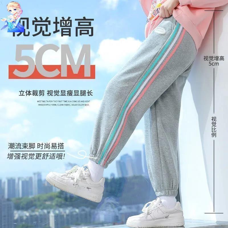 Quần Jean Dài Thể Thao Chống Muỗi Phong Cách Thời Trang Xuân Thu Hàng Mới Phong Cách Phương Tây 2022 Cho Bé Gái